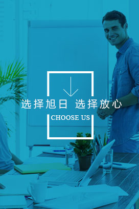 浙江旭日纖維有限公司,浙江旭日纖維有限公司，冰絲、涼感PE纖維、中分子PE絲、丙綸細(xì)旦絲、玉米纖維、PLLA纖維、PLA纖維、玉米纖維FDY、丙綸DTY絲、丙綸超細(xì)旦絲、丙綸FDY細(xì)旦絲、丙綸絲、丙綸高強(qiáng)絲、丙綸普強(qiáng)絲、高強(qiáng)丙綸絲、丙綸FDY絲、丙綸長絲、超細(xì)旦絲